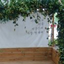림 느린감성가게