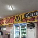 우리밥집 이미지