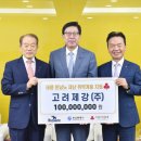 고려제강