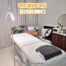 더온리 | [천안 왁싱] 불당동 왁싱 하드왁싱 온리유더바디왁싱 천안불당점 브라질리언 왁싱 후기