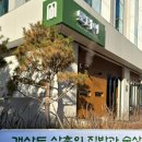 서현역맛집 모티이 낮술과 밤술하고 온 후기
