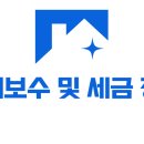 금강으뜸부동산중개 이미지