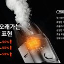 월드전자담배 이미지