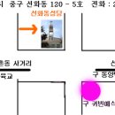 5월28일(토) 선화동성당공연안내(레전드) 이미지