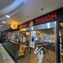 맘스터치(성남점) 이미지