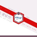 용인대 엘리트 태권도장 이미지