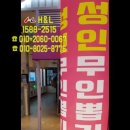 노리터펍