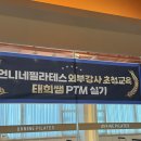 태희필라테스