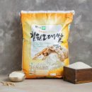 (((끝)))철원 오대쌀 20kg 44,400원 (G마켓 20%쿠폰 적용) 이미지