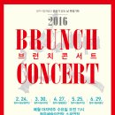 청주시립합창단 브런치콘서트 -공기태 지휘﻿-4.27일 오전 11시 청주예술의전당 소공연장 이미지