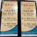 스포츠당구장 | 구미스포츠마사지 구미사곡동마사지 압이 세고 시원한 중국전통마사지 후기 •황후힐링숲•