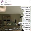 싼타페 풀체인지 가격 공개!! 이미지