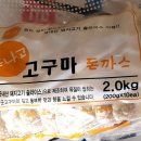 (주)도나고