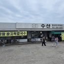 용승3호