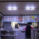 죽도수산