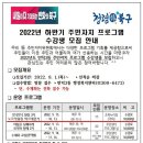 만덕동주민자치센터 이미지