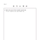김포 하늘빛초등학교에서 6학년 담당 시간강사 선생님을 채용합니다. 이미지