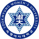 숙명여자대학교 일반대학원 이미지