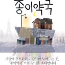 구원약국 이미지