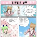 명기약국 이미지