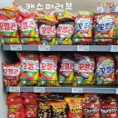 이마트에브리데이 흑석동점
