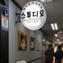아이스케치스튜디오