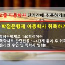 총신대학교 교육대학원 이미지