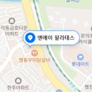 파리바게트춘천온의점 이미지