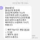 삼한수소충전소
