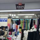 천은세탁소 이미지