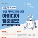 지에스이피에스(주) 네이버블로그