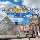 자전거나라 - 영광군 천년로 10 | 자전거나라