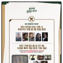 쉐프봉 네이버블로그