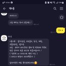 댕스푼 이미지