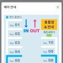 워시존 개러지 망포점 이미지