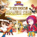 와이디산업