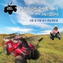 에스엘상사