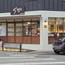 식껍시지점 이미지