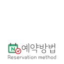 이윤자미용실 네이버블로그