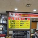 백두산정육점식당 이미지