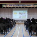 경양초등학교 이미지