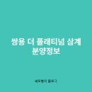 금강인프라건설(주)
