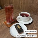 포멀커피 | 전주 전북대 카페 l 분위기 좋은 휘낭시에 맛집 카페 포멀커피