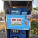 한울공원 해넘이 화장실 | 서면 데이트코스 < 부산시민공원 > 방문후기!