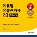 행운유통 이미지