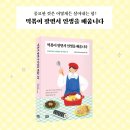 우리네떡볶이