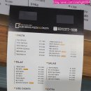 킴브로스피자 이미지