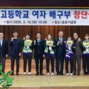 경일고등학교 에스티엔