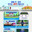 왕선초등 이미지