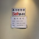 삼전역 1번출구 옆 | [서울 송파] 잠실 삼전역 1번출구 감자탕맛집 돈푸짐감자탕